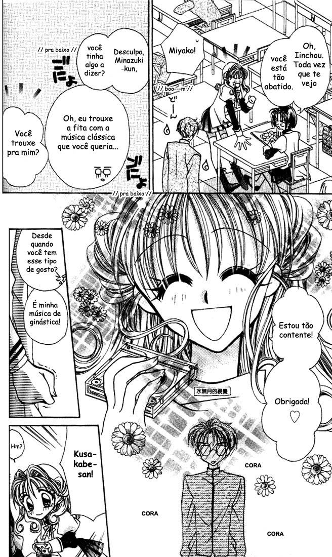 Kamikaze Kaitou Jeanne Vol. 1 Ch. 2 第15页