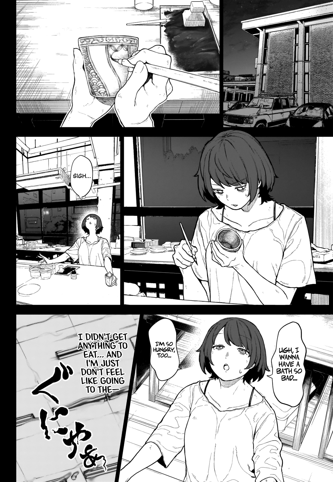 Ottoman I'm Just Your Normal Salaryman 第3页