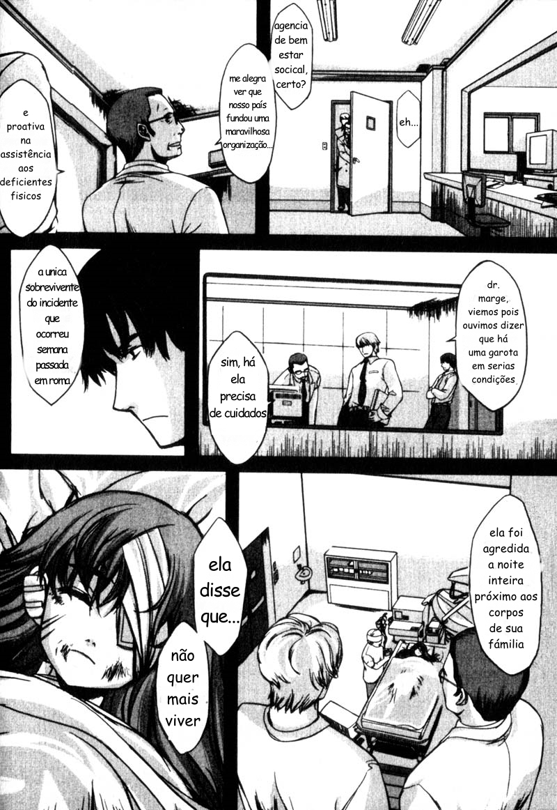 Gunslinger Girl observando os céus 第5页