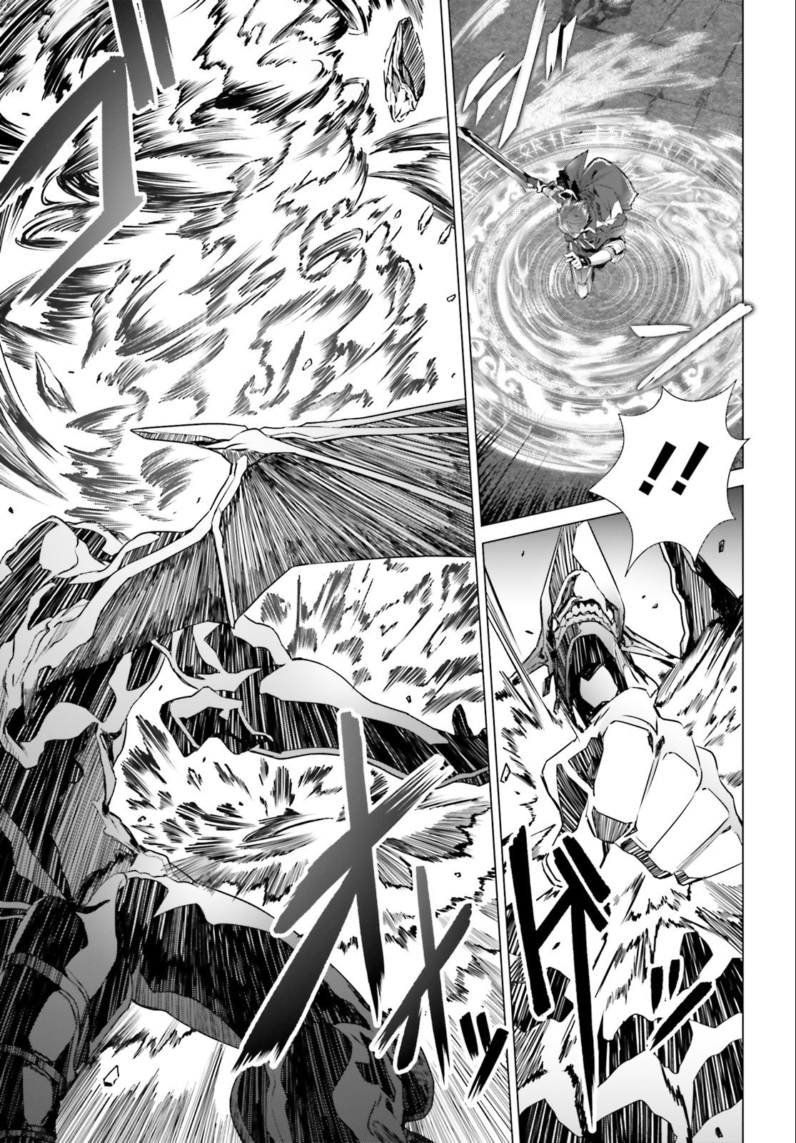 Naze Boku no Sekai wo Daremo Oboeteinai no ka? Karşılaşma 第15页