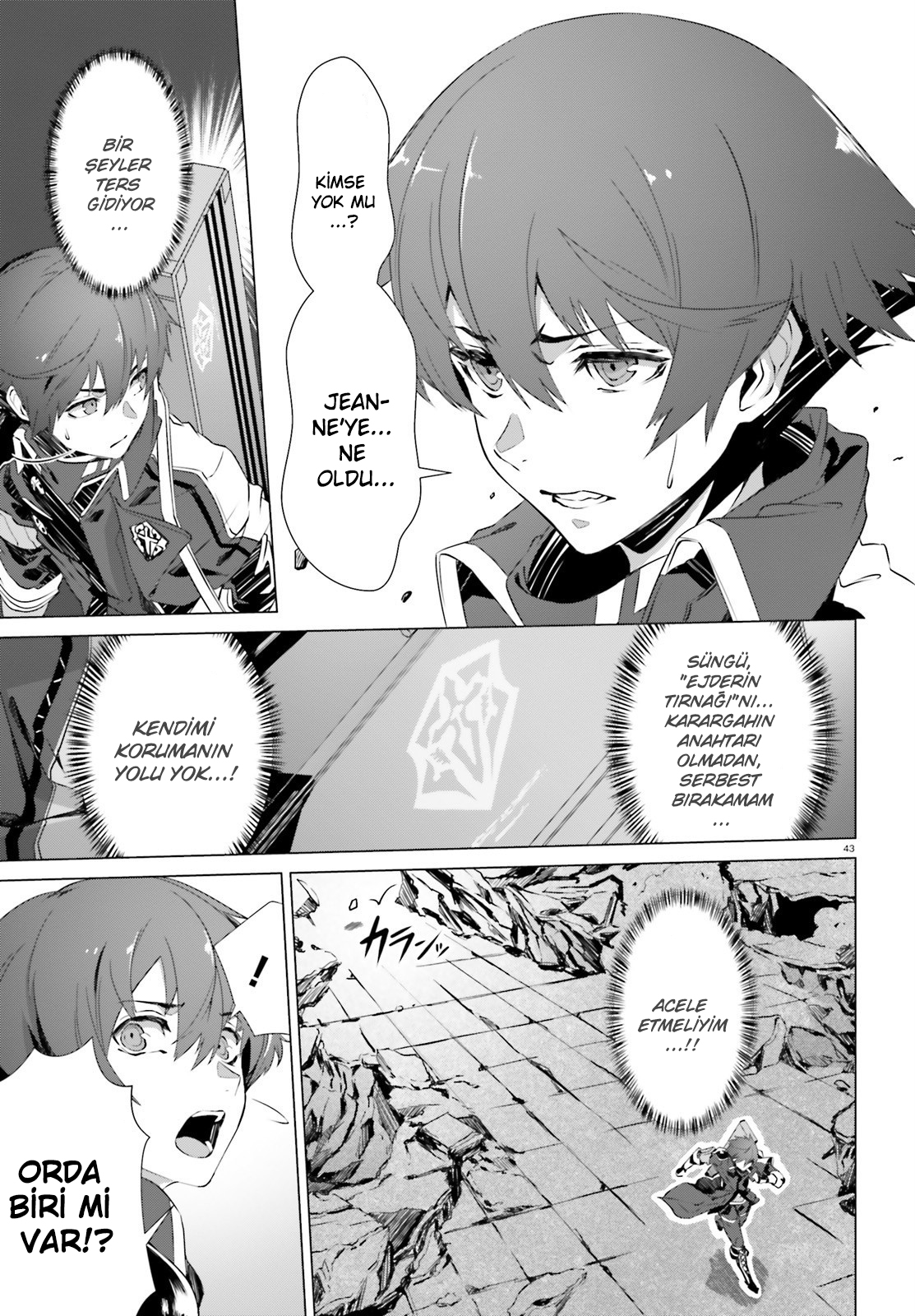 Naze Boku no Sekai wo Daremo Oboeteinai no ka? Karşılaşma 第4页