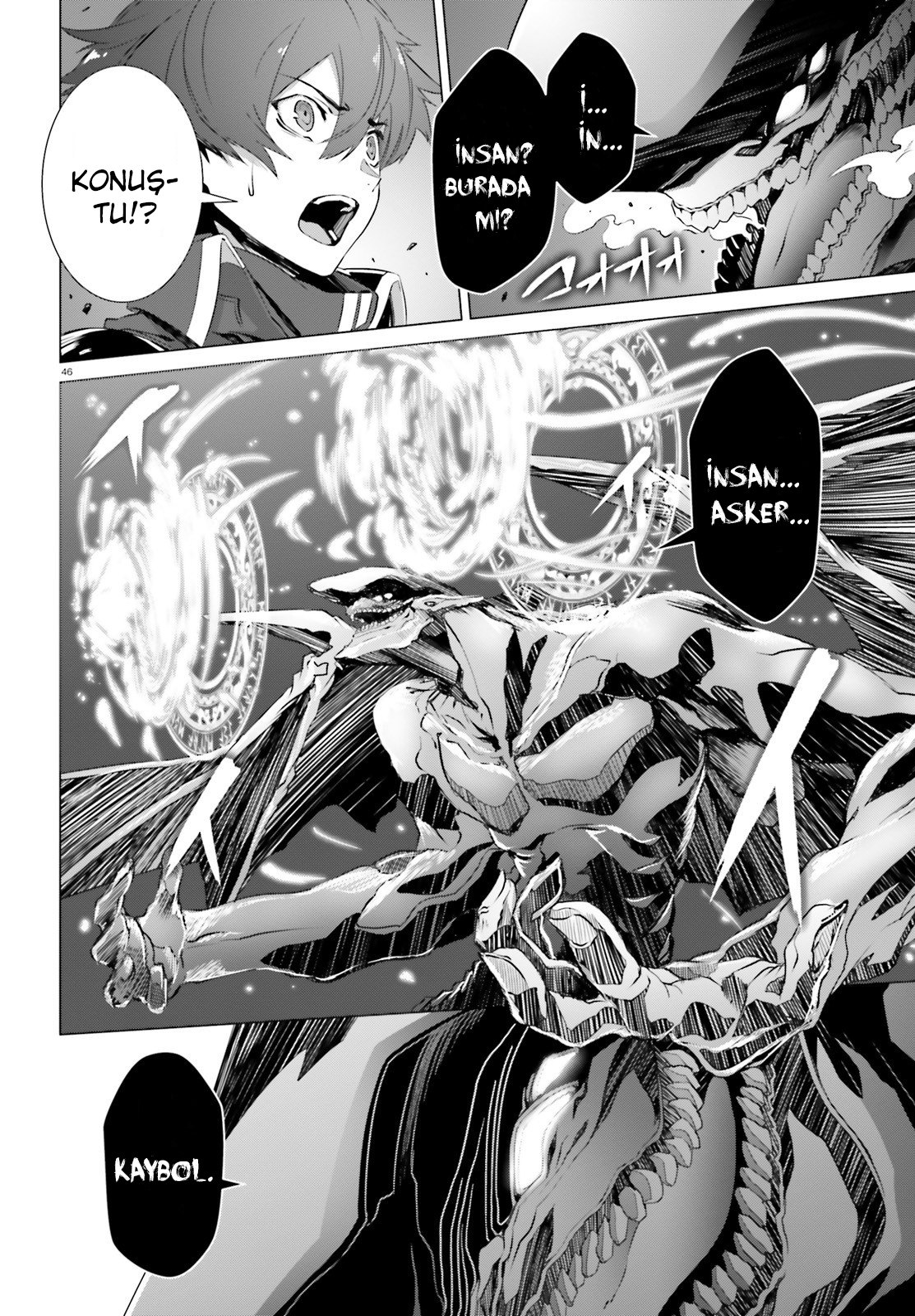 Naze Boku no Sekai wo Daremo Oboeteinai no ka? Karşılaşma 第7页