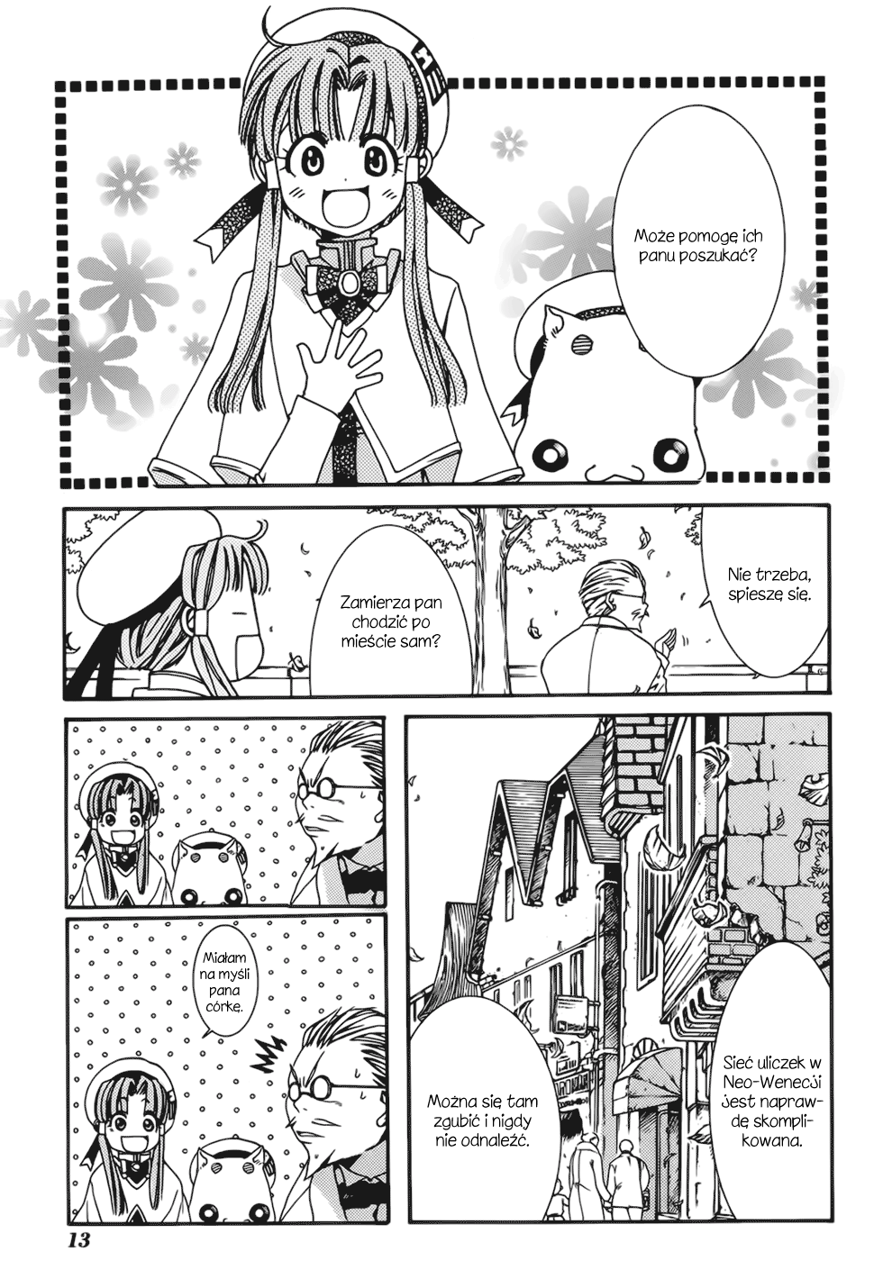 Aria Neo-Wenecja 第17页