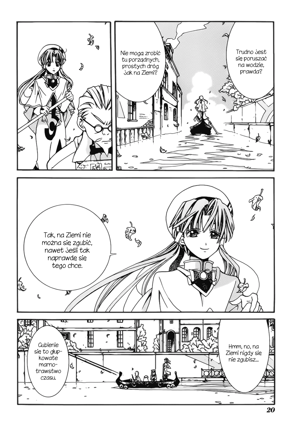 Aria Neo-Wenecja 第24页