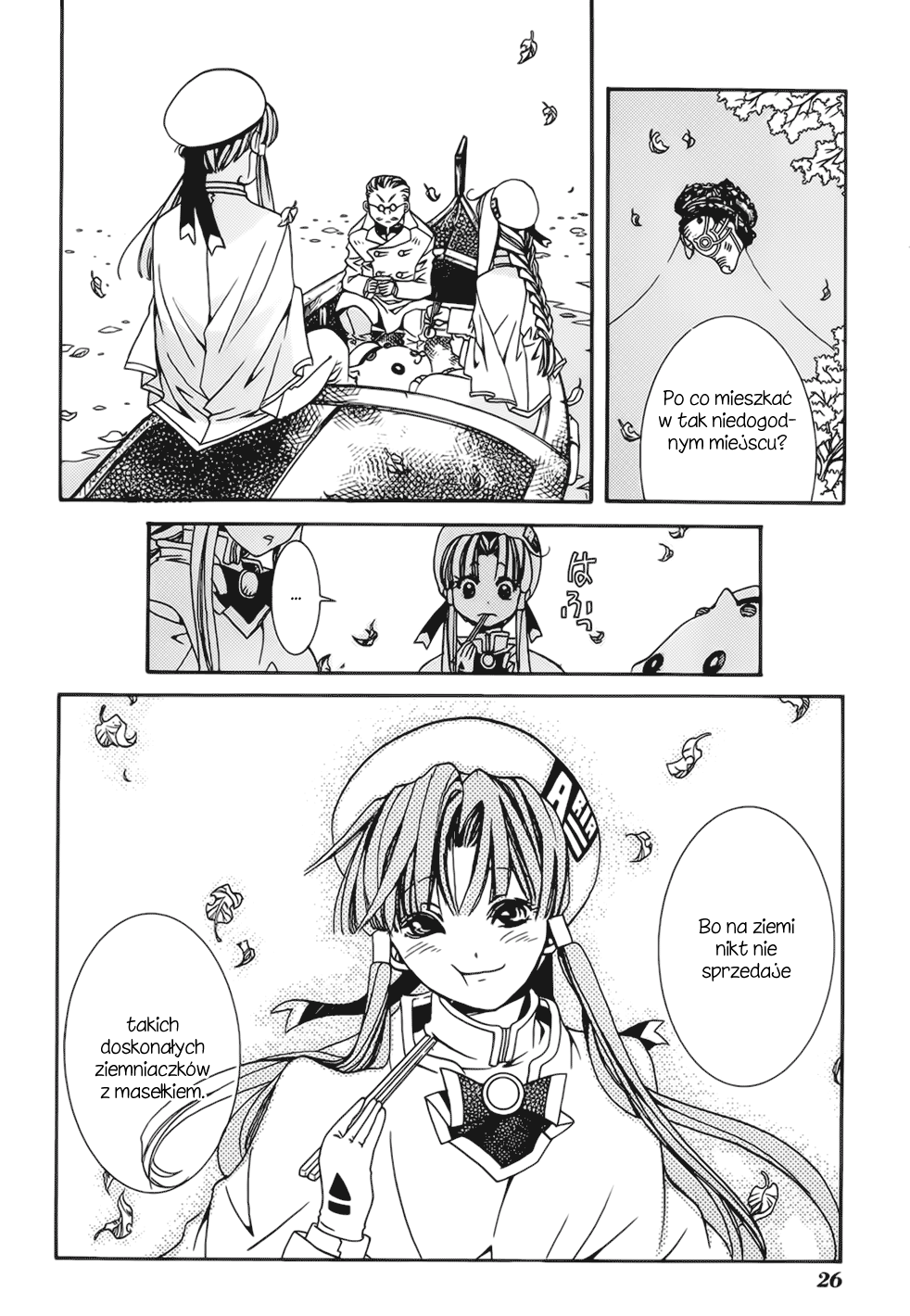 Aria Neo-Wenecja 第30页