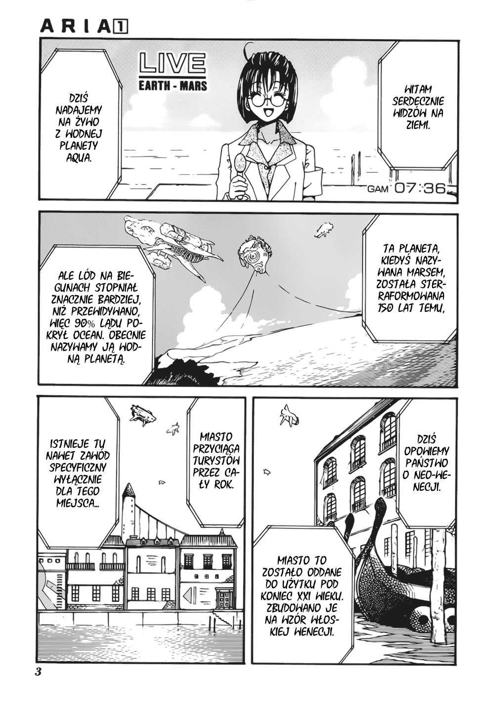 Aria 第7页