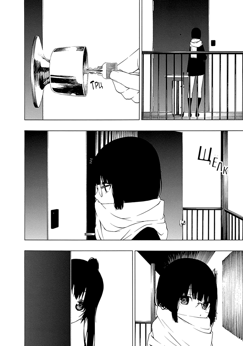 Toumei Ningen no Hone Памятное фото 第44页