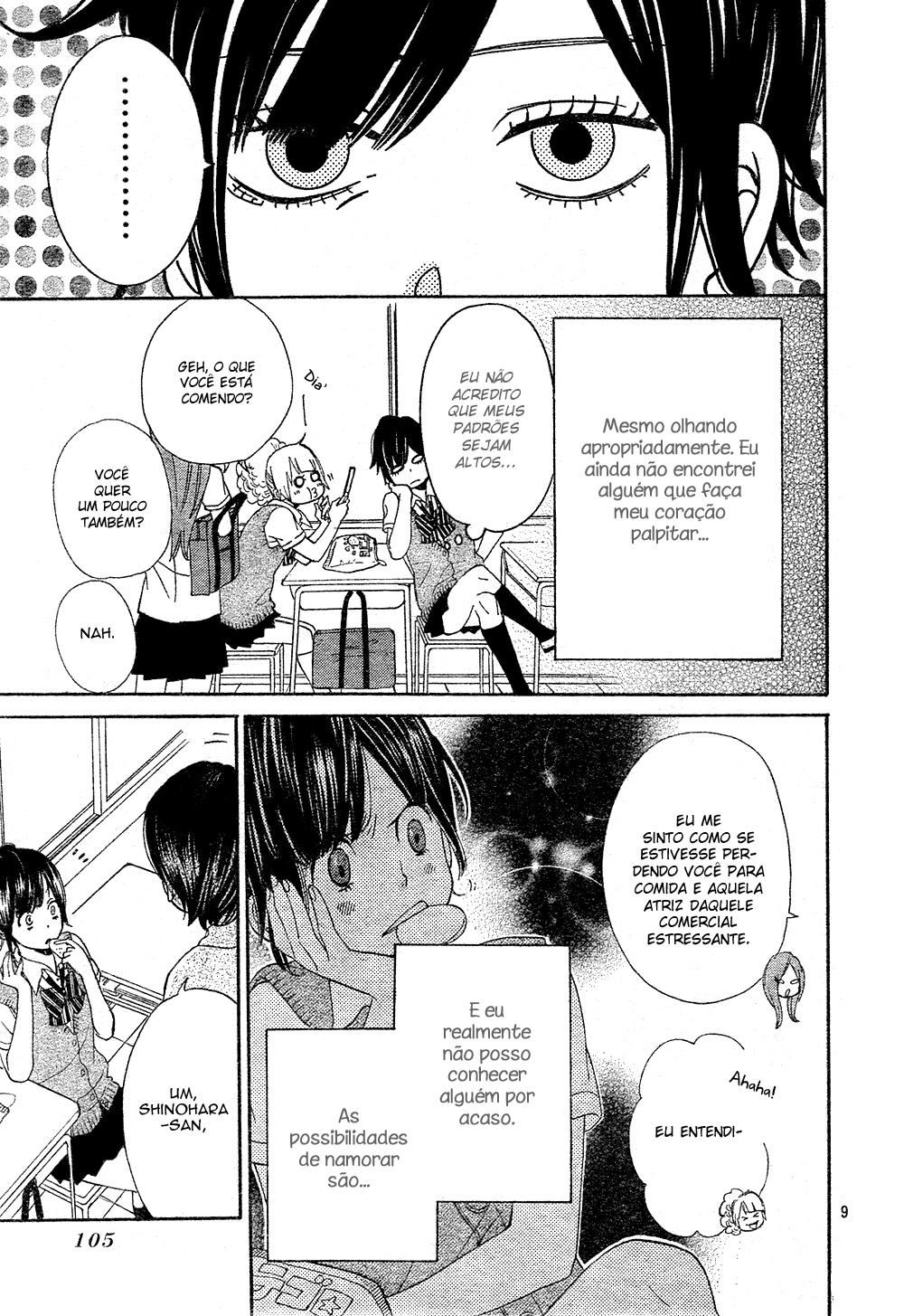 Wolf Girl and Black Prince Vol. 1 Ch. 2 第12页