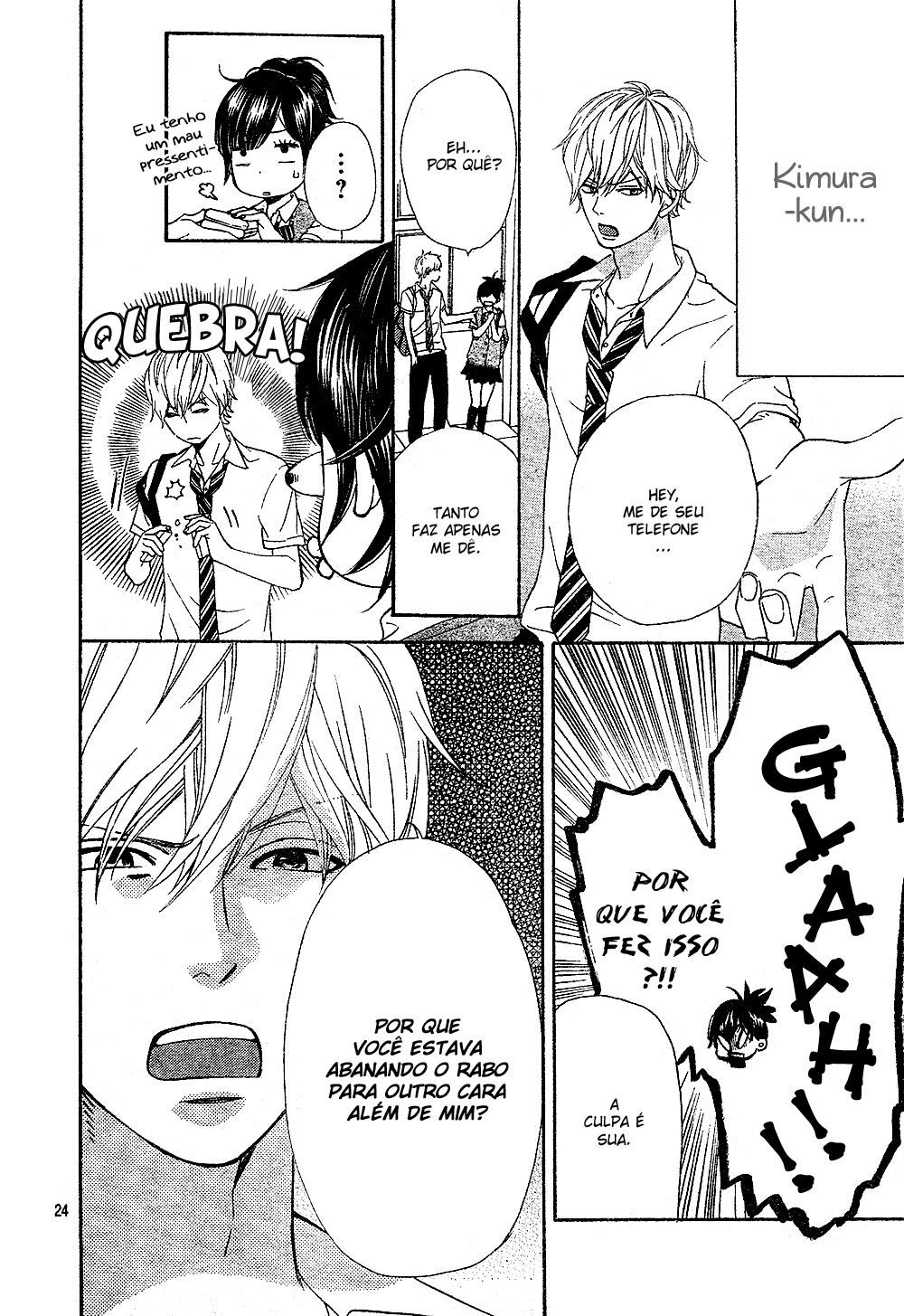 Wolf Girl and Black Prince Vol. 1 Ch. 2 第27页