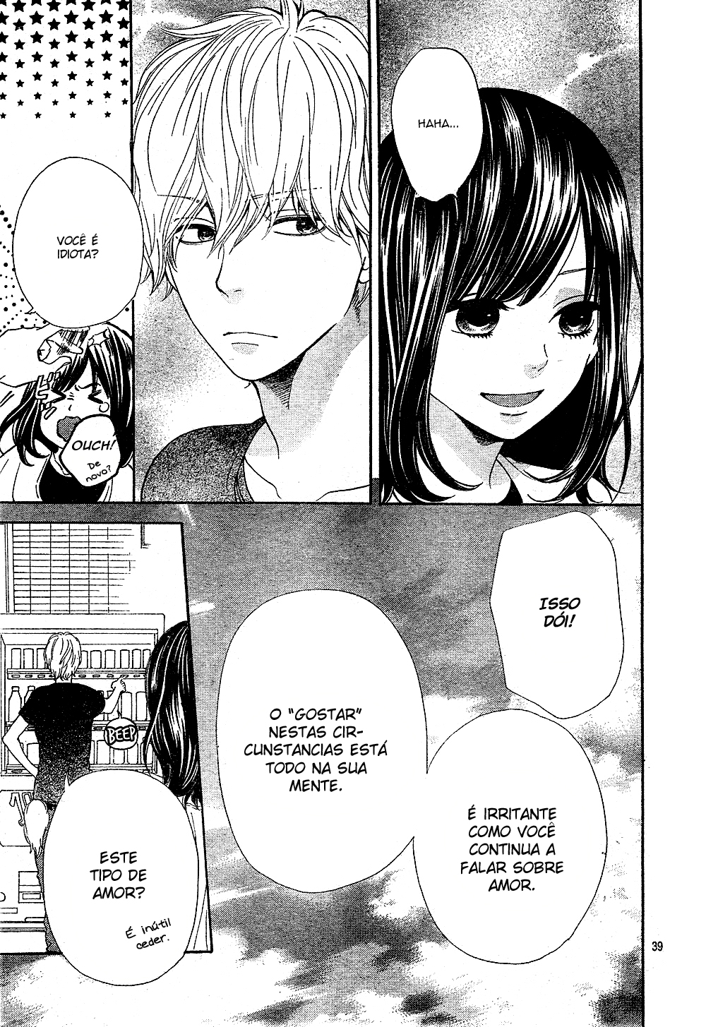 Wolf Girl and Black Prince Vol. 1 Ch. 2 第42页