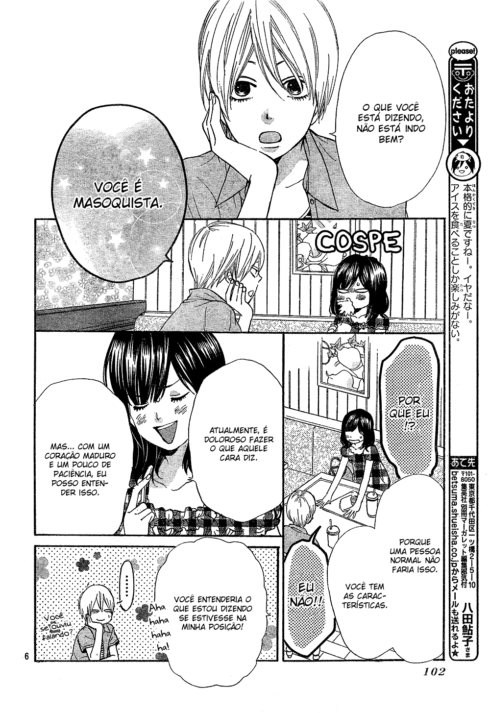 Wolf Girl and Black Prince Vol. 1 Ch. 2 第9页