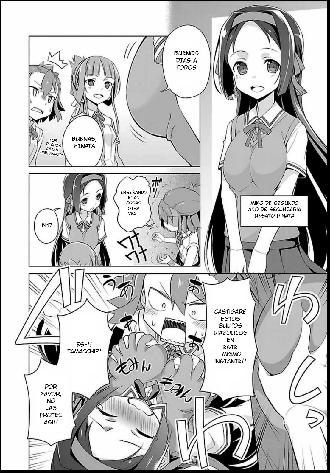 Nogi Wakaba wa Yuusha de Aru Presagio 第3页