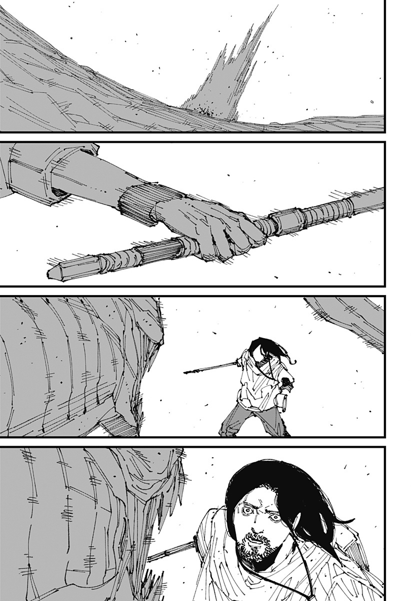 MAD Invasi 第112页