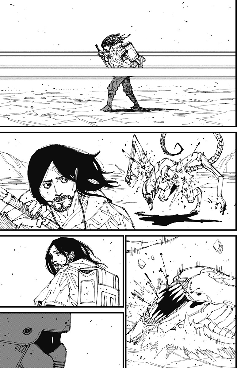MAD Invasi 第117页