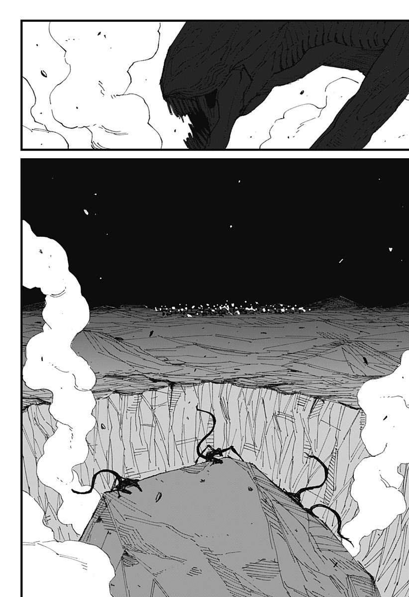 MAD Invasi 第6页