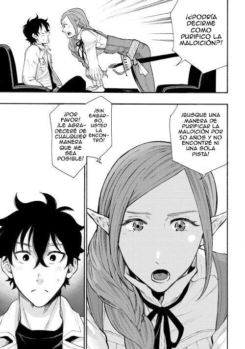 The New Gate Vol. 1 Ch. 5 第12页