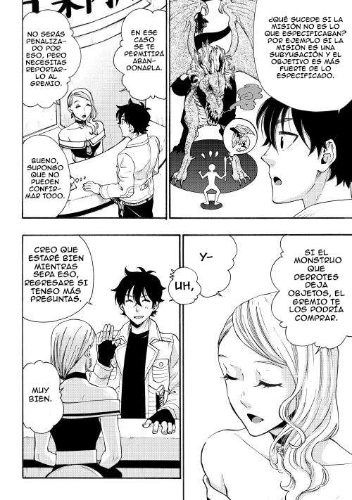 The New Gate Vol. 1 Ch. 5 第19页