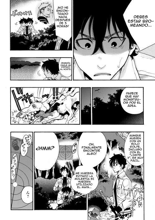 The New Gate Vol. 1 Ch. 5 第25页