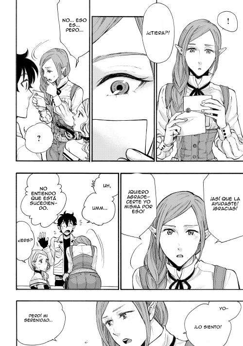 The New Gate Vol. 1 Ch. 5 第9页