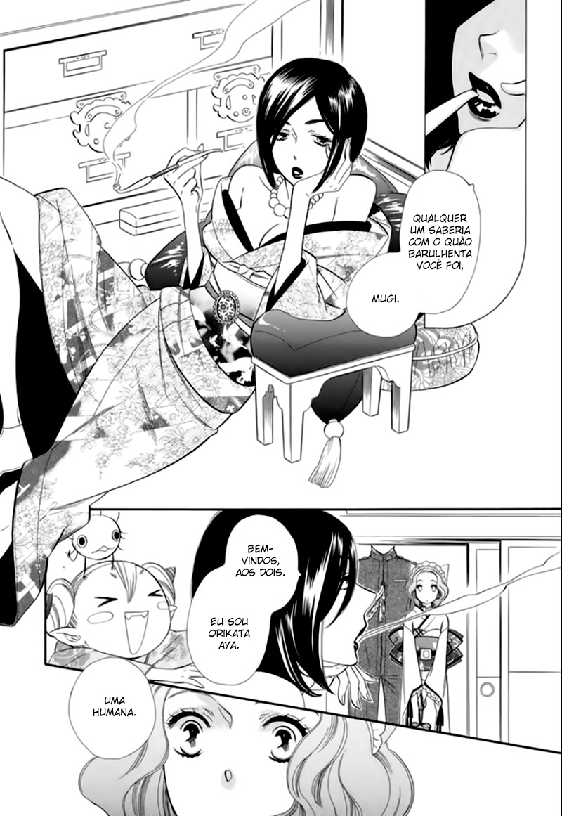 Otome Youkai Zakuro Vol. 1 Ch. 6 第14页