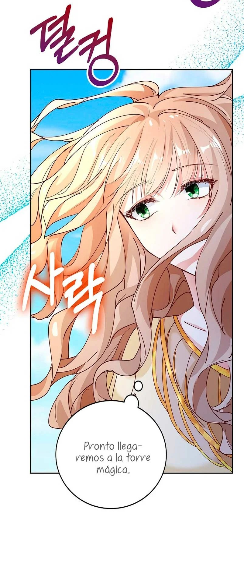 The Villainess Wants to Go Home Vol. 1 Ch. 4 第41页