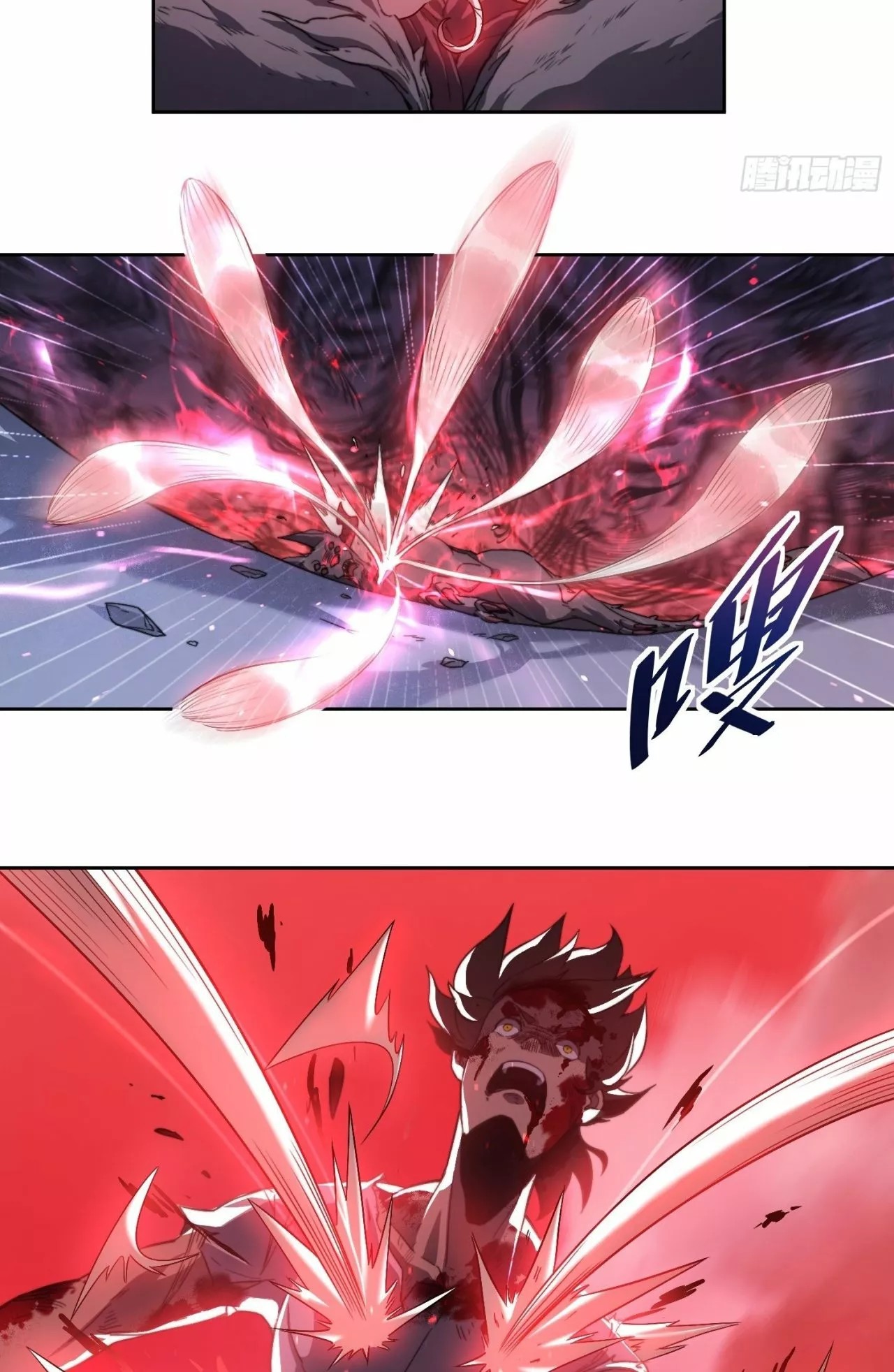 Dìqiú Rén Shízài Tài Xiōngměng Le Ch. 1 第20页