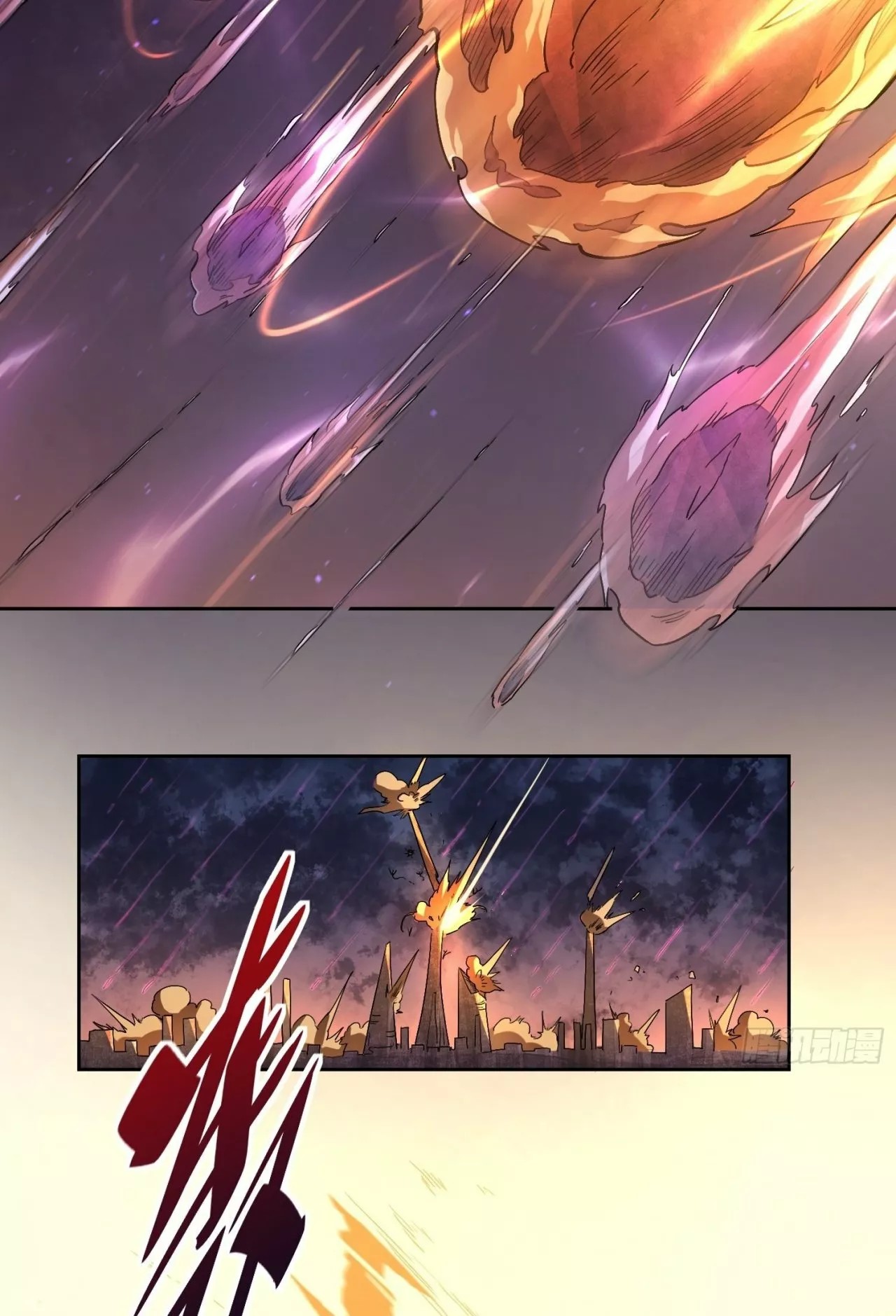 Dìqiú Rén Shízài Tài Xiōngměng Le Ch. 1 第25页