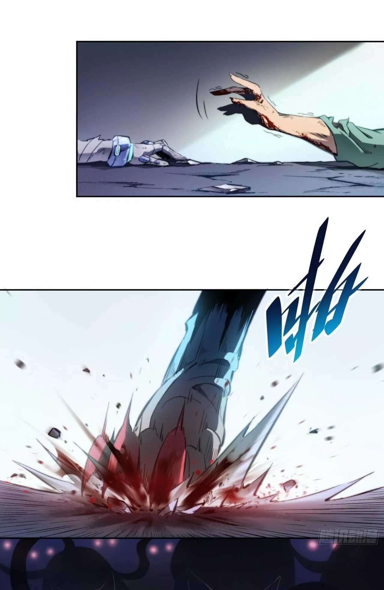Dìqiú Rén Shízài Tài Xiōngměng Le Ch. 1 第4页