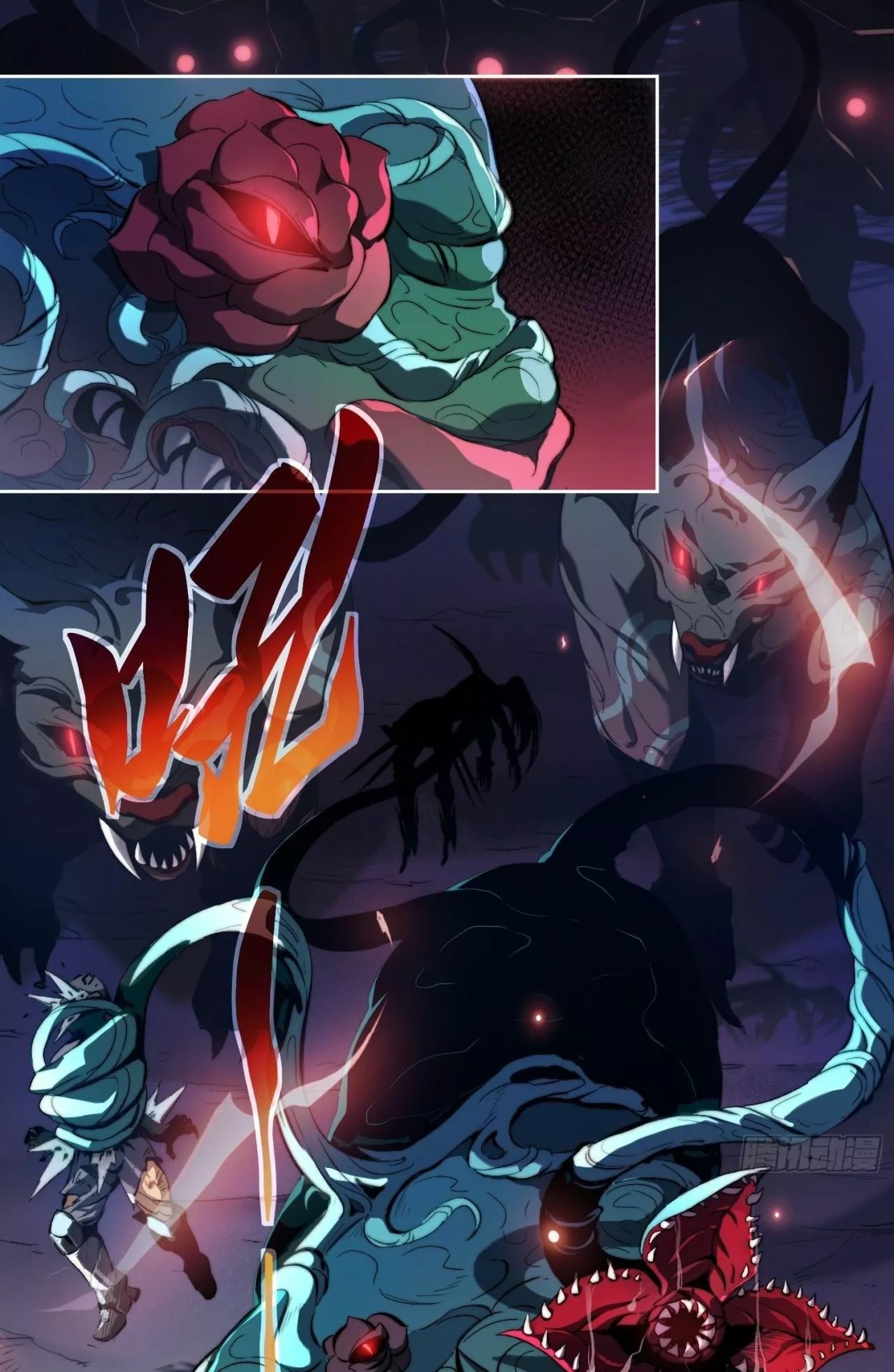 Dìqiú Rén Shízài Tài Xiōngměng Le Ch. 1 第5页