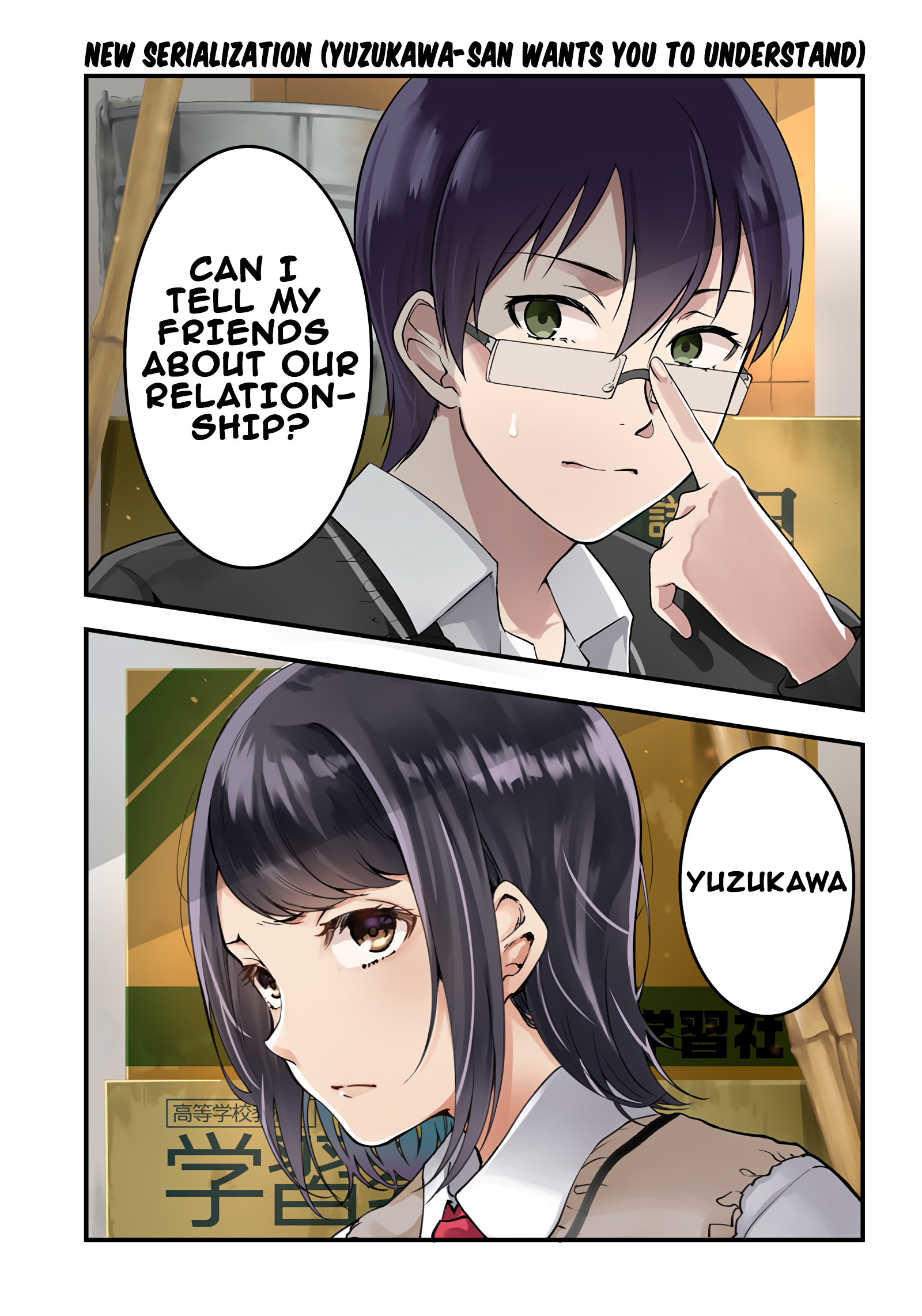 Yuzukawa-san wa, Sasshite Hoshii. 第2页