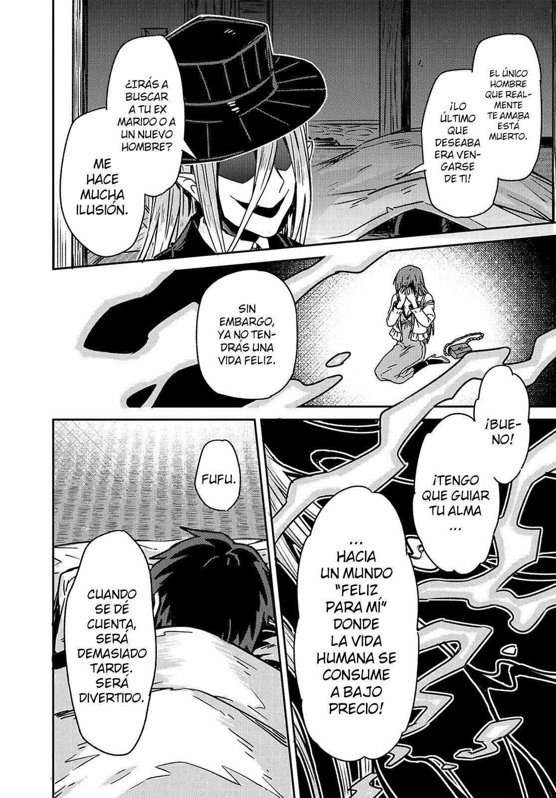 Ore wa Seikan Kokka no Akutoku Ryoshu! El guía 第28页