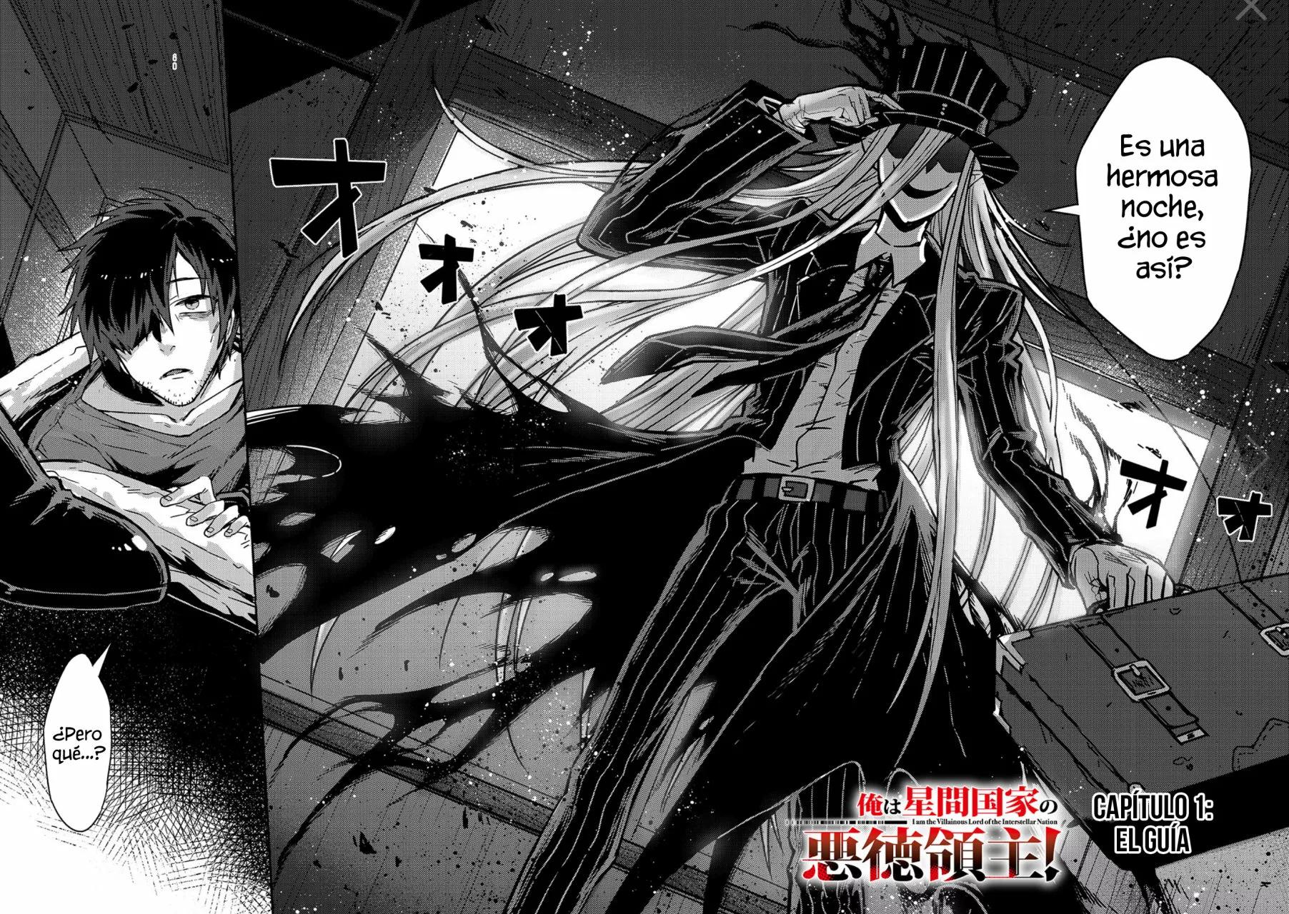 Ore wa Seikan Kokka no Akutoku Ryoshu! El guía 第7页