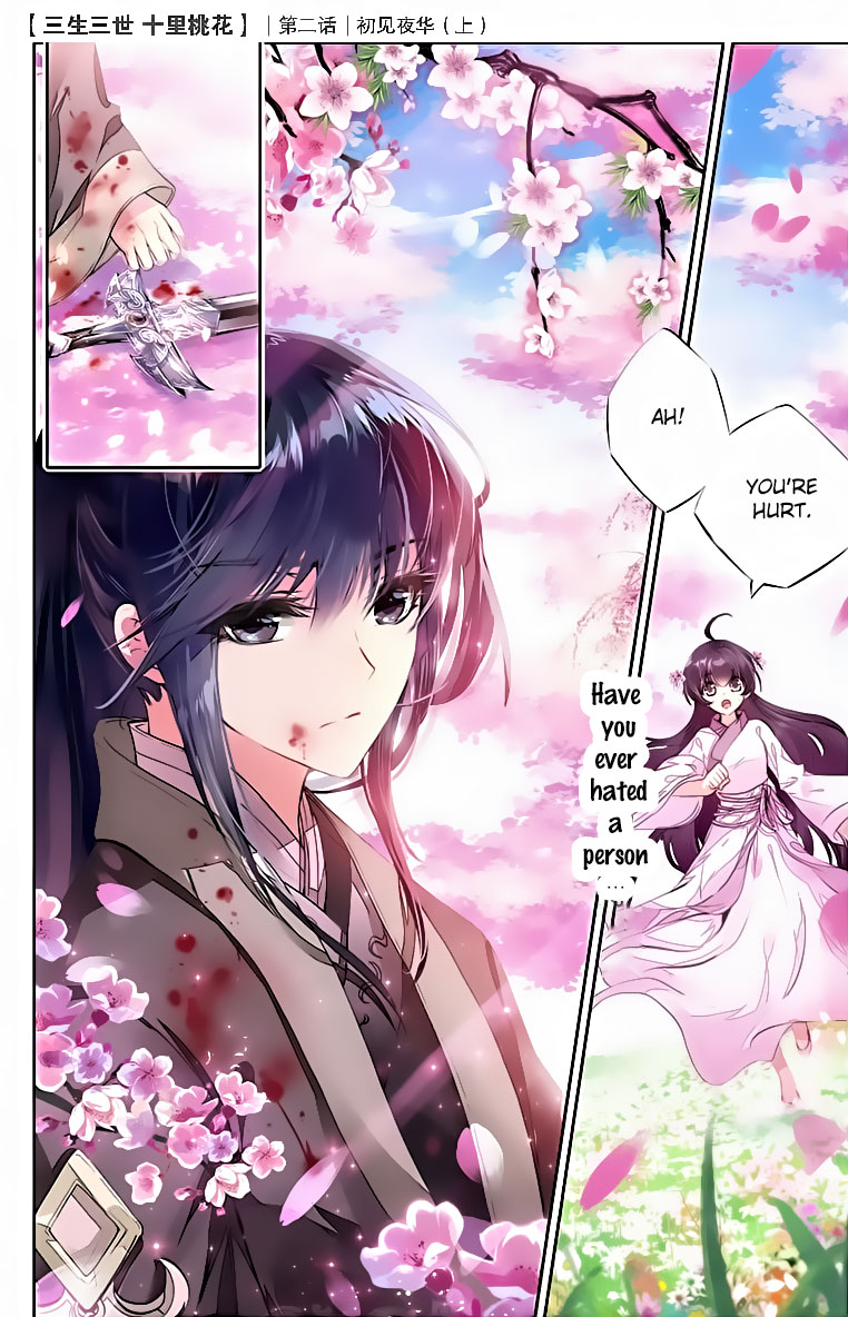 Ten Miles of Peach Blossoms Ch. 2 第2页