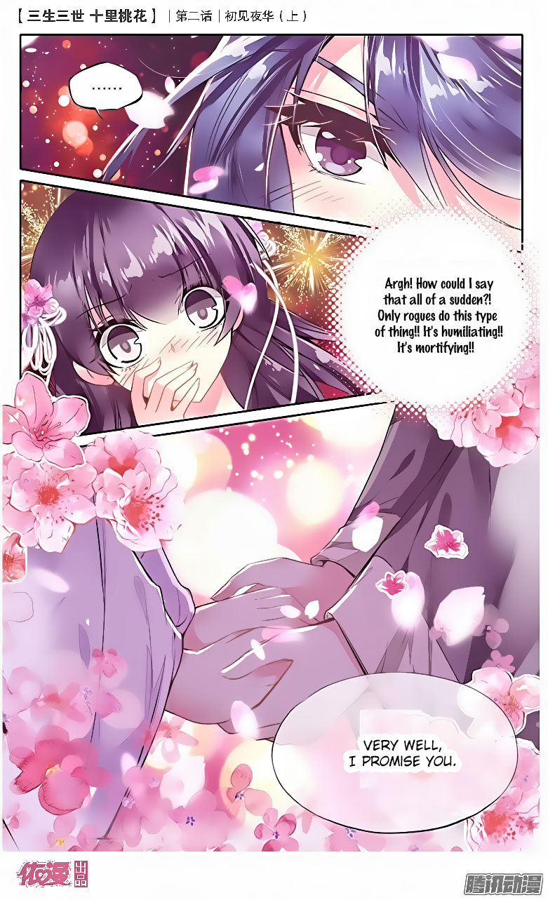 Ten Miles of Peach Blossoms Ch. 2 第12页