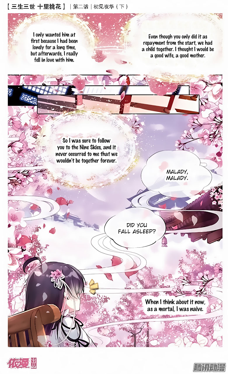 Ten Miles of Peach Blossoms Ch. 2 第18页