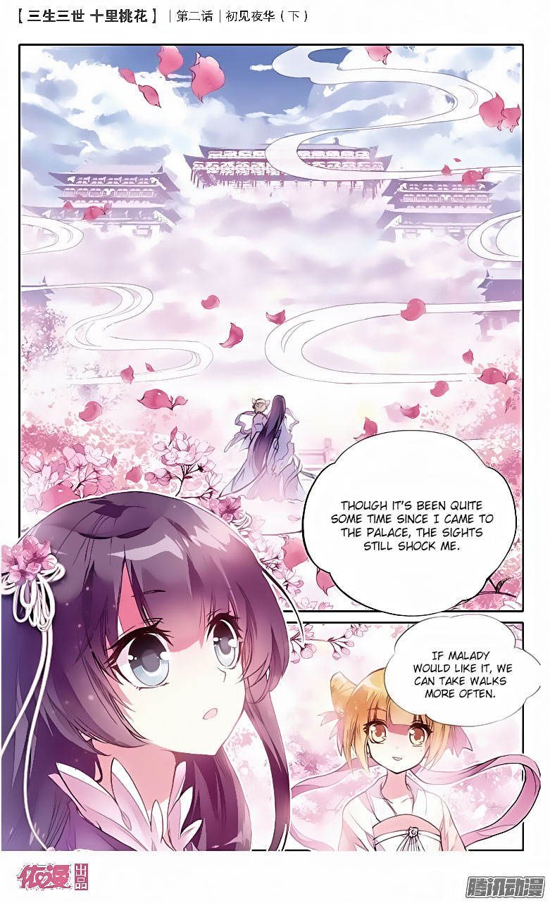 Ten Miles of Peach Blossoms Ch. 2 第20页