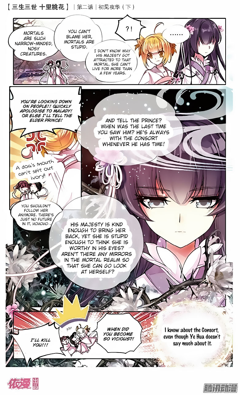 Ten Miles of Peach Blossoms Ch. 2 第21页