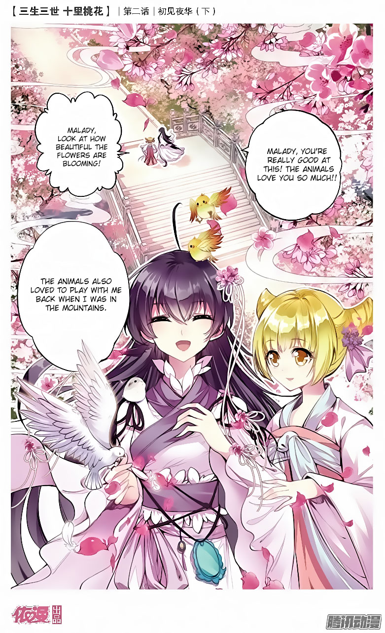 Ten Miles of Peach Blossoms Ch. 2 第23页