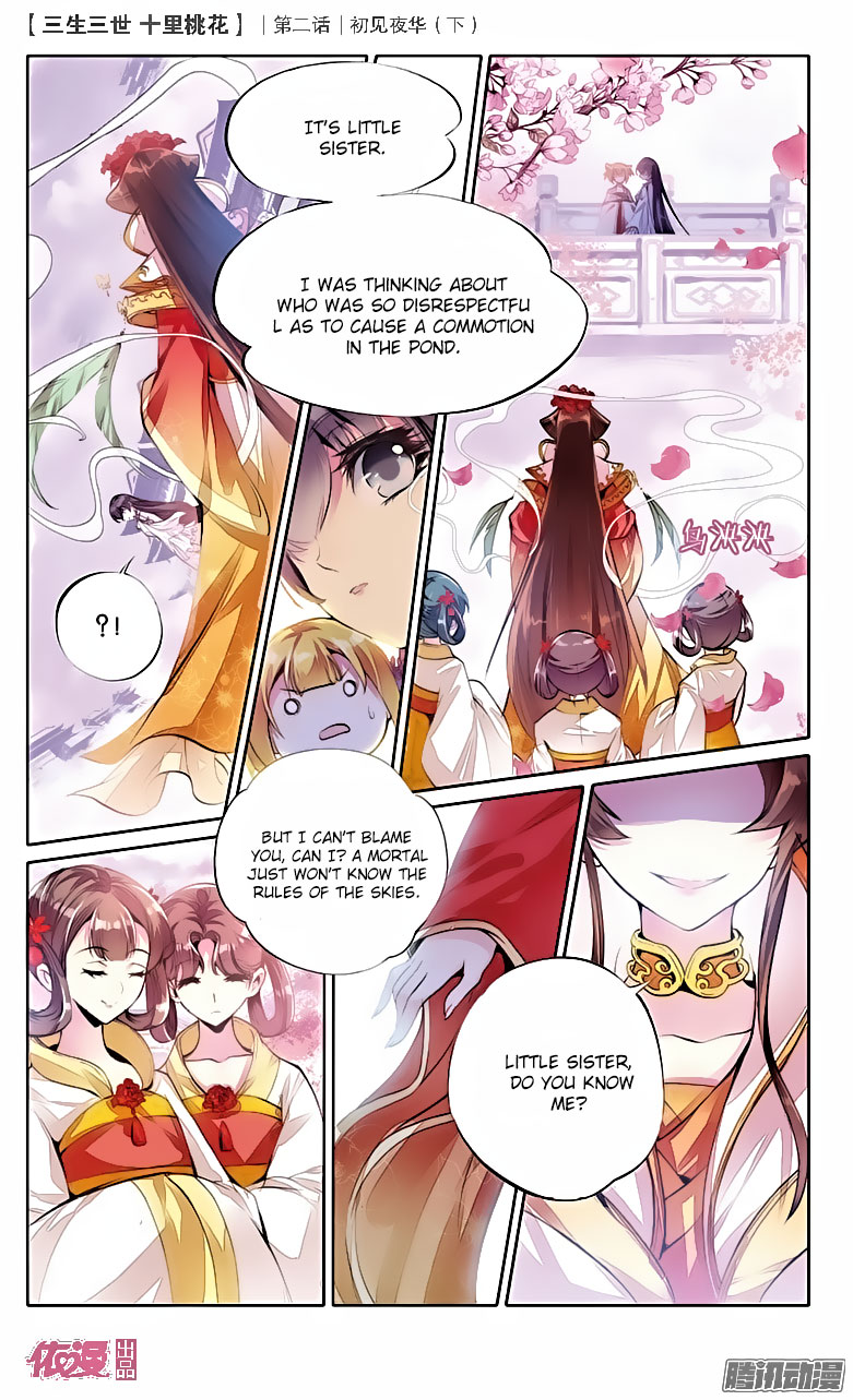 Ten Miles of Peach Blossoms Ch. 2 第24页