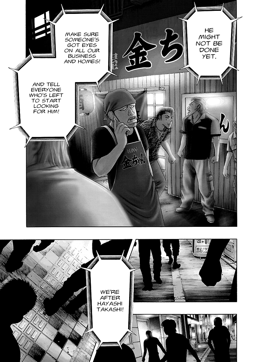 Kippo Voice (2) 第2页