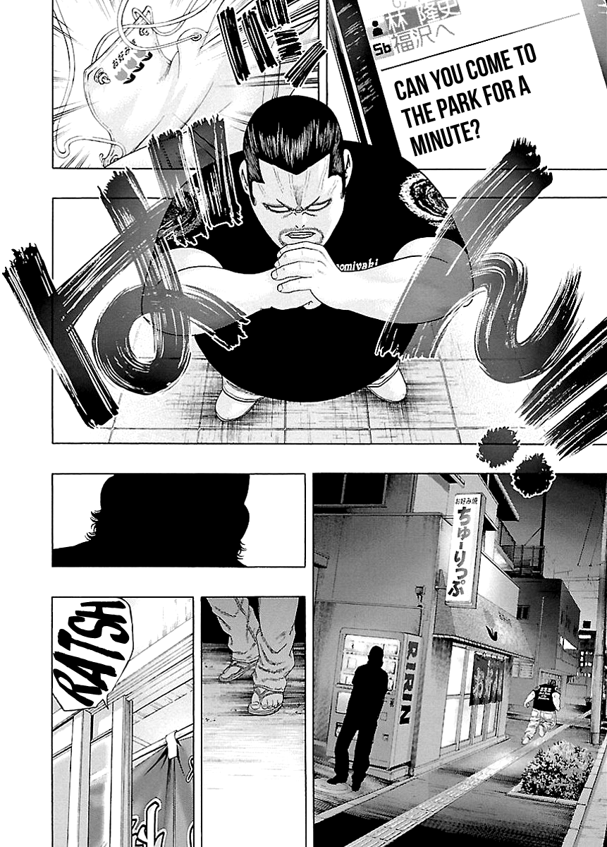 Kippo Voice (2) 第14页