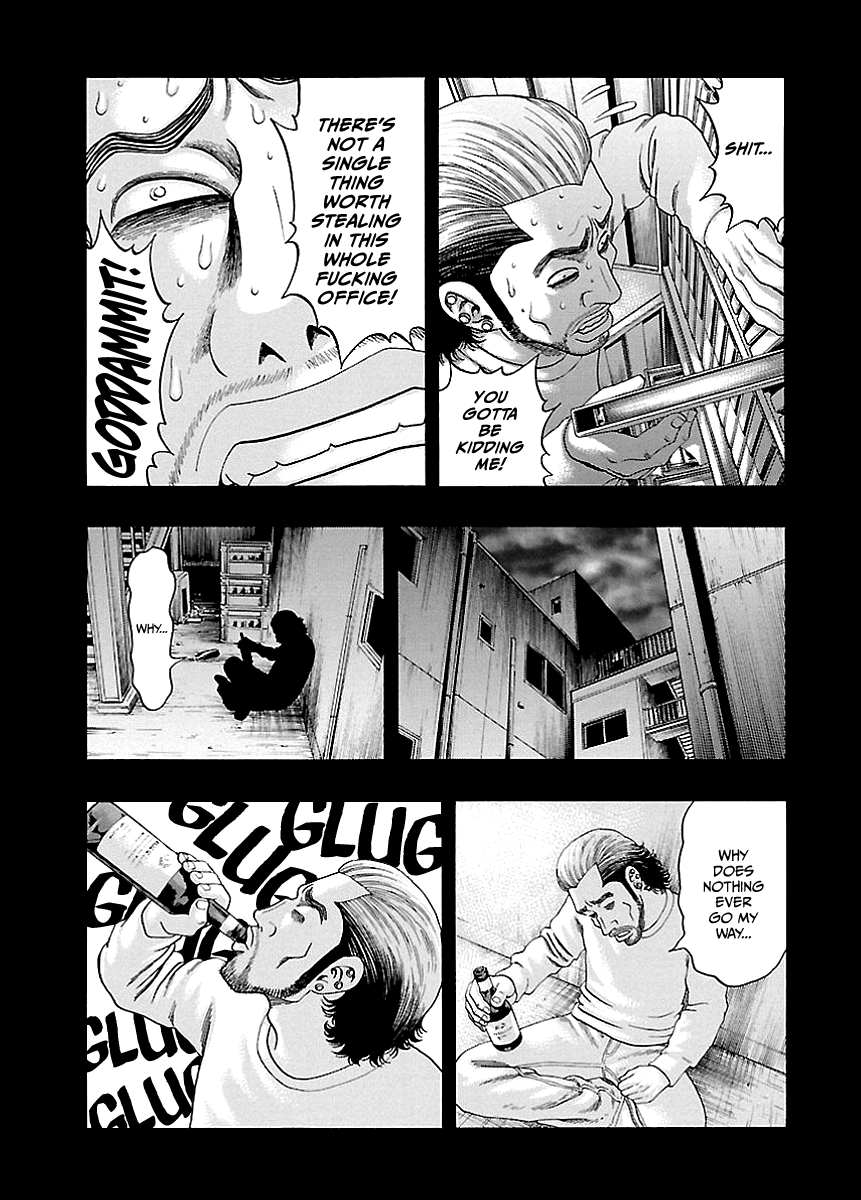 Kippo Voice (2) 第19页