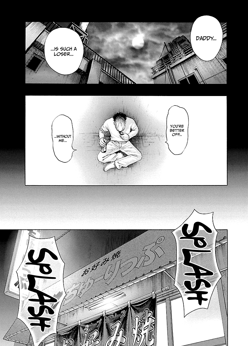 Kippo Voice (2) 第21页
