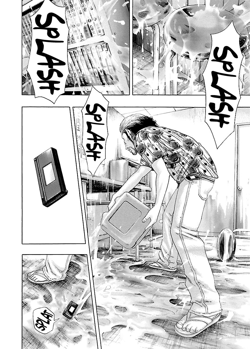 Kippo Voice (2) 第22页