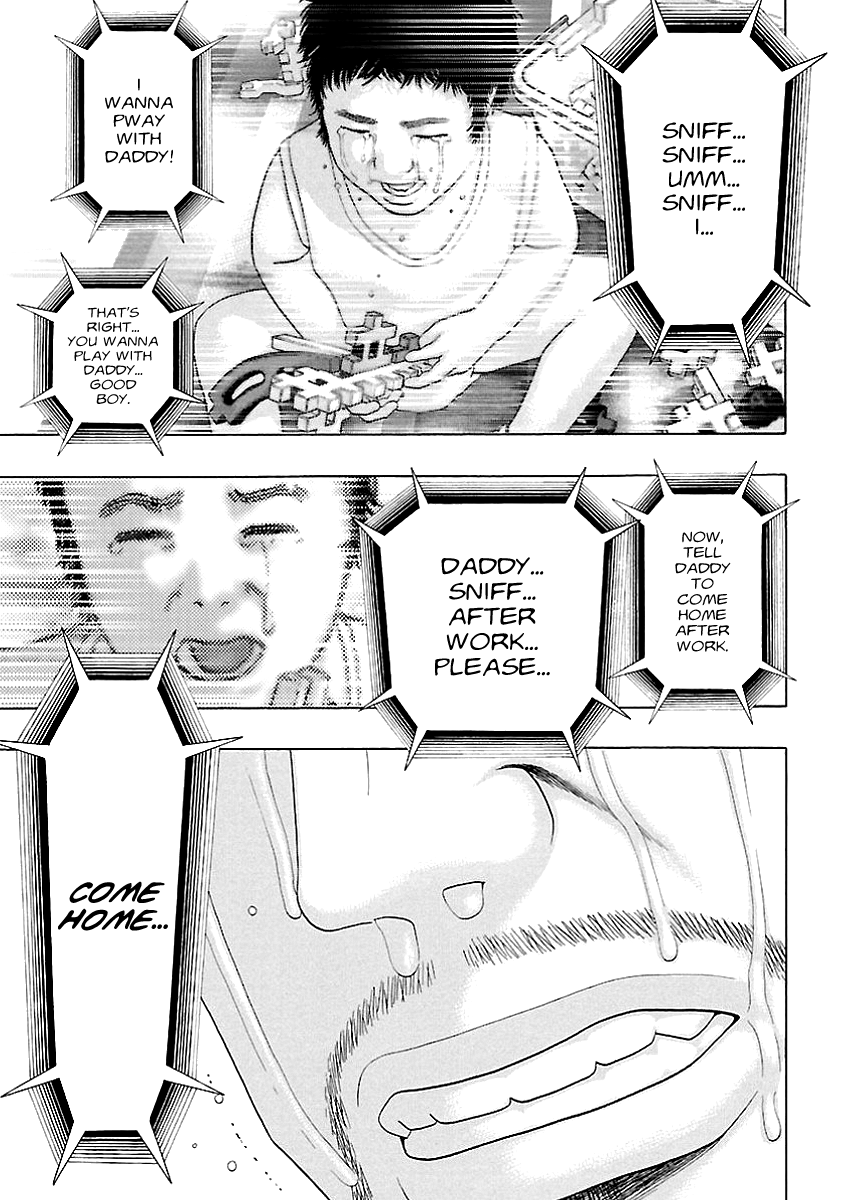 Kippo Voice (2) 第27页