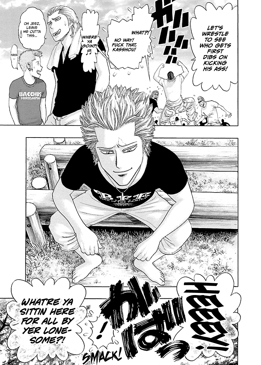 Kippo Voice (2) 第37页