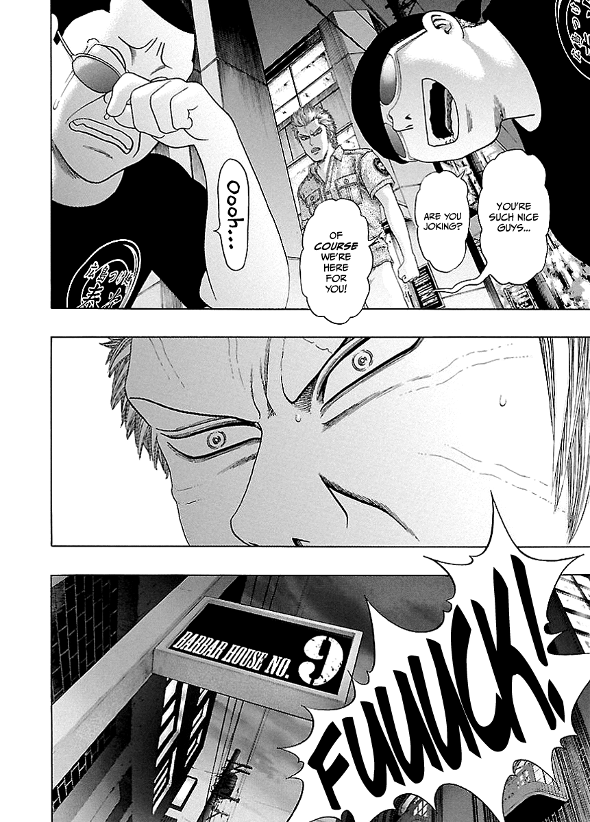Kippo Voice (2) 第10页
