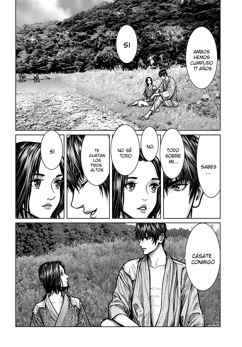 Gantz: E Capitulo 1 第7页