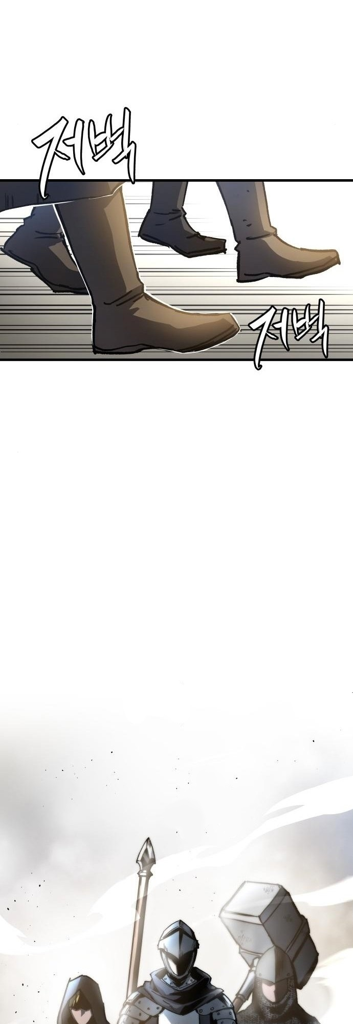 Doom Breaker Vol. 1 Ch. 3 第4页