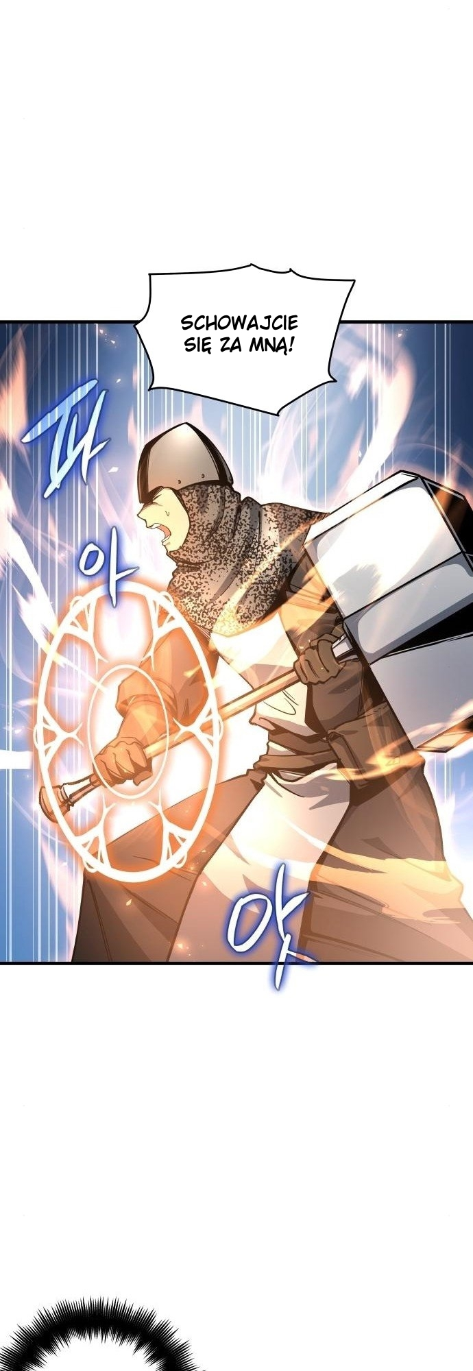 Doom Breaker Vol. 1 Ch. 3 第81页